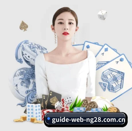 NG28 APP 界面