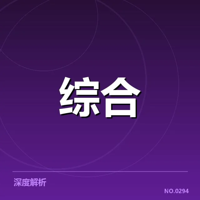 体育教育用户增长：年轻群体留存成难题 - NG28