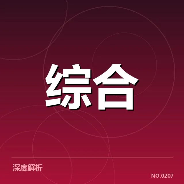 目前确认的最高积分选手名单