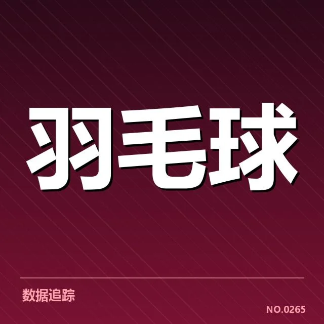 谢尔比伤病已确认的具体信息